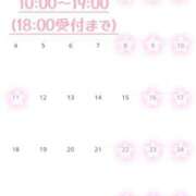 ヒメ日記 2025/08/08 08:32 投稿 陽菜子【ヒナコ】 Evolution 2nd