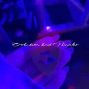 ヒメ日記 2025/08/24 12:03 投稿 陽菜子【ヒナコ】 Evolution 2nd