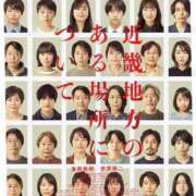 ヒメ日記 2025/08/28 11:03 投稿 陽菜子【ヒナコ】 Evolution 2nd
