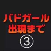 ヒメ日記 2025/09/09 12:27 投稿 陽菜子【ヒナコ】 Evolution 2nd