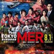 ヒメ日記 2025/09/09 15:03 投稿 陽菜子【ヒナコ】 Evolution 2nd