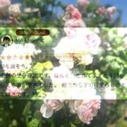 ヒメ日記 2025/09/10 13:02 投稿 陽菜子【ヒナコ】 Evolution 2nd