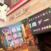 ヒメ日記 2025/09/12 16:29 投稿 陽菜子【ヒナコ】 Evolution 2nd