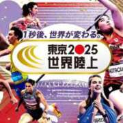 ヒメ日記 2025/09/13 23:52 投稿 陽菜子【ヒナコ】 Evolution 2nd