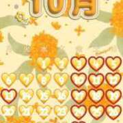 ヒメ日記 2025/09/29 09:18 投稿 陽菜子【ヒナコ】 Evolution 2nd