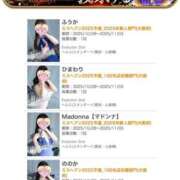 ヒメ日記 2025/10/28 12:52 投稿 陽菜子【ヒナコ】 Evolution 2nd