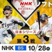 ヒメ日記 2025/10/28 18:42 投稿 陽菜子【ヒナコ】 Evolution 2nd