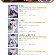 ヒメ日記 2025/10/29 12:22 投稿 陽菜子【ヒナコ】 Evolution 2nd