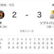 ヒメ日記 2025/10/29 22:12 投稿 陽菜子【ヒナコ】 Evolution 2nd