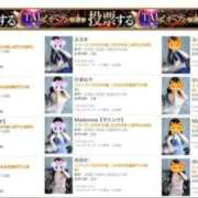 ヒメ日記 2025/10/31 20:36 投稿 陽菜子【ヒナコ】 Evolution 2nd