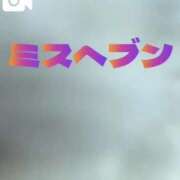 ヒメ日記 2025/11/03 08:38 投稿 陽菜子【ヒナコ】 Evolution 2nd