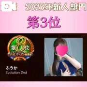 ヒメ日記 2025/11/12 12:42 投稿 陽菜子【ヒナコ】 Evolution 2nd