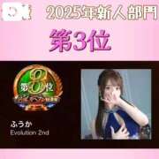 ヒメ日記 2025/11/17 12:22 投稿 陽菜子【ヒナコ】 Evolution 2nd