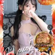 ヒメ日記 2025/11/19 13:52 投稿 陽菜子【ヒナコ】 Evolution 2nd