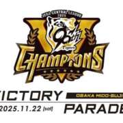 ヒメ日記 2025/11/21 11:12 投稿 陽菜子【ヒナコ】 Evolution 2nd