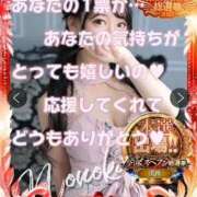 ヒメ日記 2025/11/24 00:15 投稿 陽菜子【ヒナコ】 Evolution 2nd