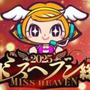 ヒメ日記 2025/11/25 00:22 投稿 陽菜子【ヒナコ】 Evolution 2nd