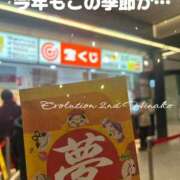 ヒメ日記 2025/11/25 19:52 投稿 陽菜子【ヒナコ】 Evolution 2nd