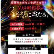 ヒメ日記 2025/11/28 00:52 投稿 陽菜子【ヒナコ】 Evolution 2nd