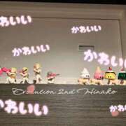 ヒメ日記 2025/11/29 10:02 投稿 陽菜子【ヒナコ】 Evolution 2nd