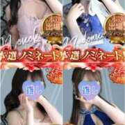 ヒメ日記 2025/12/03 13:05 投稿 陽菜子【ヒナコ】 Evolution 2nd