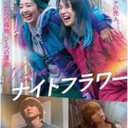 ヒメ日記 2025/12/05 11:12 投稿 陽菜子【ヒナコ】 Evolution 2nd