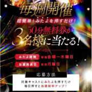 ヒメ日記 2025/12/09 23:52 投稿 陽菜子【ヒナコ】 Evolution 2nd