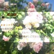 ヒメ日記 2025/12/14 23:38 投稿 陽菜子【ヒナコ】 Evolution 2nd