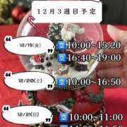 陽菜子【ヒナコ】 12月3週目 Evolution 2nd