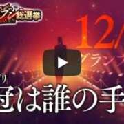 ヒメ日記 2025/12/20 20:20 投稿 陽菜子【ヒナコ】 Evolution 2nd