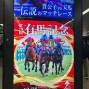 ヒメ日記 2025/12/23 16:02 投稿 陽菜子【ヒナコ】 Evolution 2nd