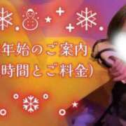 ヒメ日記 2025/12/26 00:12 投稿 陽菜子【ヒナコ】 Evolution 2nd