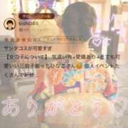 ヒメ日記 2026/01/07 06:12 投稿 陽菜子【ヒナコ】 Evolution 2nd