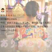 ヒメ日記 2026/01/07 08:15 投稿 陽菜子【ヒナコ】 Evolution 2nd