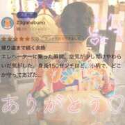 ヒメ日記 2026/01/07 10:18 投稿 陽菜子【ヒナコ】 Evolution 2nd