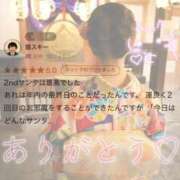 ヒメ日記 2026/01/14 15:32 投稿 陽菜子【ヒナコ】 Evolution 2nd