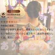 ヒメ日記 2026/01/14 16:33 投稿 陽菜子【ヒナコ】 Evolution 2nd