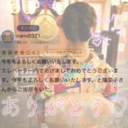 ヒメ日記 2026/01/14 17:32 投稿 陽菜子【ヒナコ】 Evolution 2nd