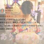 ヒメ日記 2026/01/21 12:22 投稿 陽菜子【ヒナコ】 Evolution 2nd