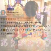 ヒメ日記 2026/01/21 13:02 投稿 陽菜子【ヒナコ】 Evolution 2nd