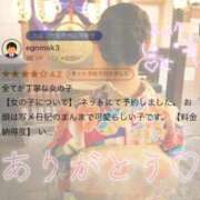 ヒメ日記 2026/01/28 18:12 投稿 陽菜子【ヒナコ】 Evolution 2nd