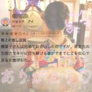 ヒメ日記 2026/01/28 19:22 投稿 陽菜子【ヒナコ】 Evolution 2nd