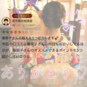 ヒメ日記 2026/01/29 22:02 投稿 陽菜子【ヒナコ】 Evolution 2nd