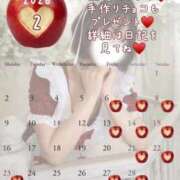 ヒメ日記 2026/01/31 23:32 投稿 陽菜子【ヒナコ】 Evolution 2nd