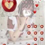 ヒメ日記 2026/02/03 19:12 投稿 陽菜子【ヒナコ】 Evolution 2nd