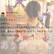 ヒメ日記 2026/02/05 12:24 投稿 陽菜子【ヒナコ】 Evolution 2nd