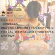 ヒメ日記 2026/02/09 10:24 投稿 陽菜子【ヒナコ】 Evolution 2nd