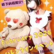 ヒメ日記 2026/02/24 06:02 投稿 陽菜子【ヒナコ】 Evolution 2nd