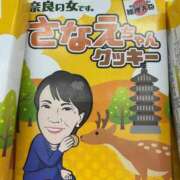 ヒメ日記 2026/02/26 07:16 投稿 陽菜子【ヒナコ】 Evolution 2nd