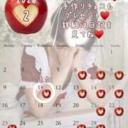 ヒメ日記 2026/02/27 08:21 投稿 陽菜子【ヒナコ】 Evolution 2nd